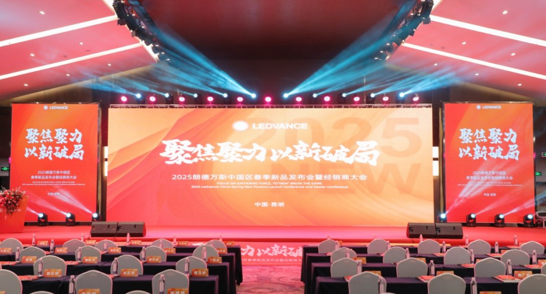 LED 灯带