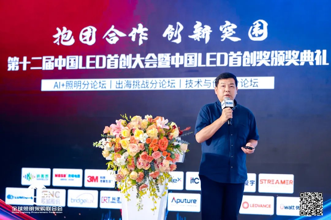 卤素灯