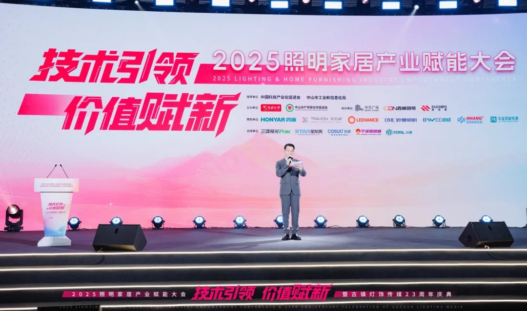 高压气体放电灯